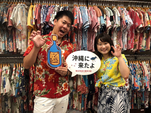 残り短い夏休みで沖縄観光です！
