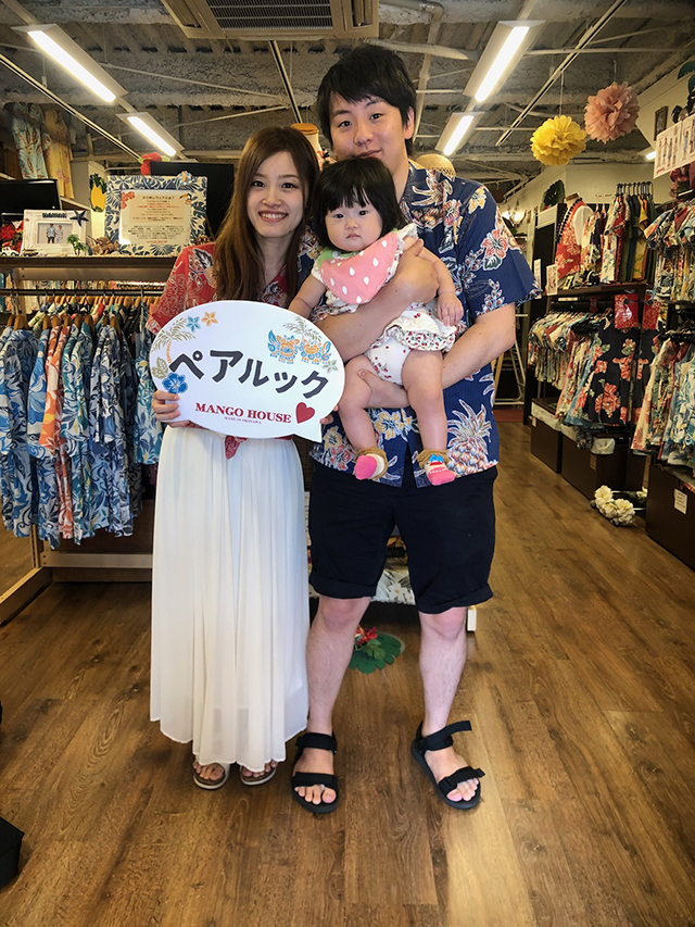 仲良くペアルック💕