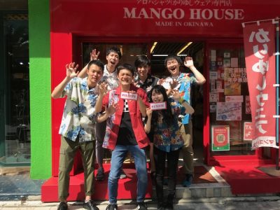 マンゴハウス　かりゆし
