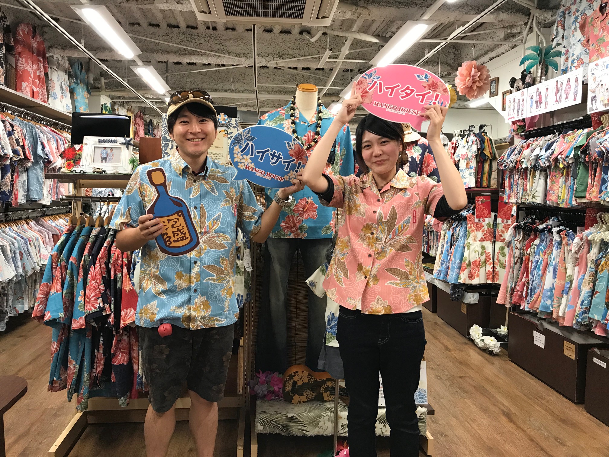 東京からお越しのカップルさん🌺