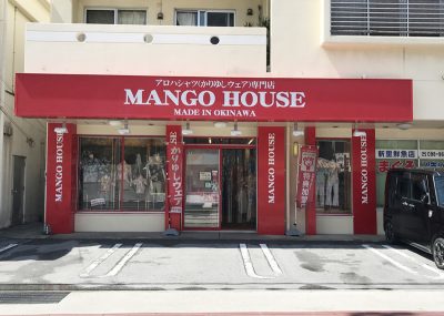 マンゴハウス　ムーンビーチ