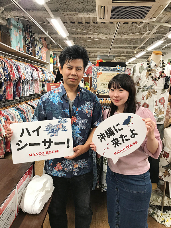 まだまだ暑い沖縄！シーサー柄かりゆしゲットです！