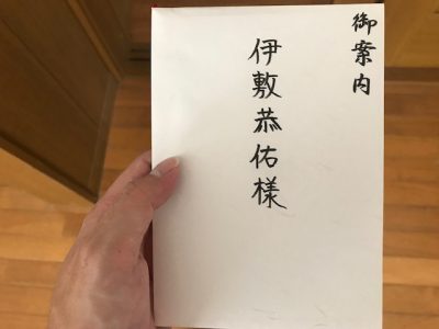 かりゆしで結婚式参加