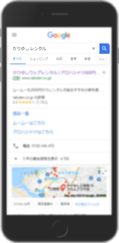 かりゆしレンタル検索