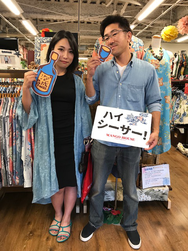 妹さんの結婚式にかりゆしウェアで参列♪