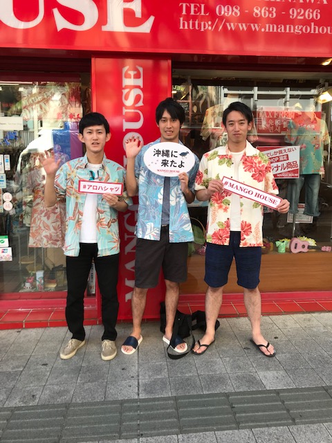 アロハシャツ似合いすぎて…HAPPYハプニング！