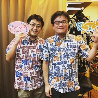 藤田孝典　今野晴貴