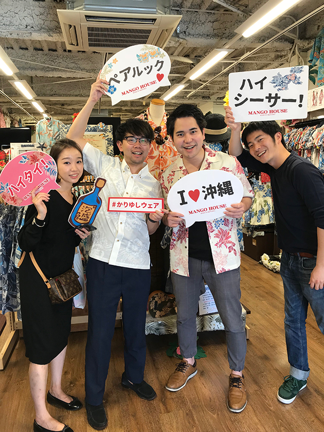 東京から弾丸旅行でお越しのみなさん✨