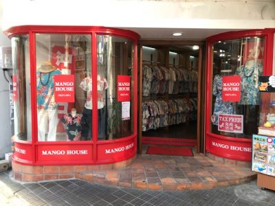 マンゴハウス5号店