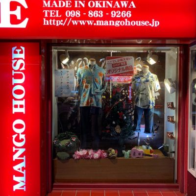 冬のマンゴハウス