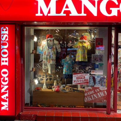 冬のマンゴハウス