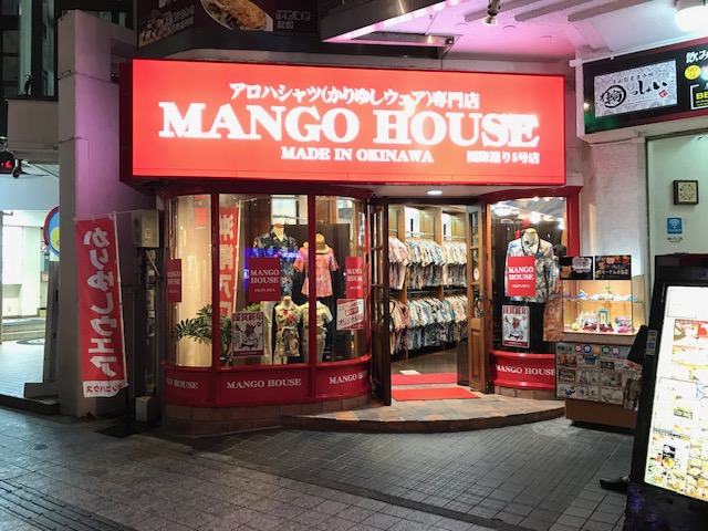 新店舗5号店、これでどこからでもわかるぞ！！