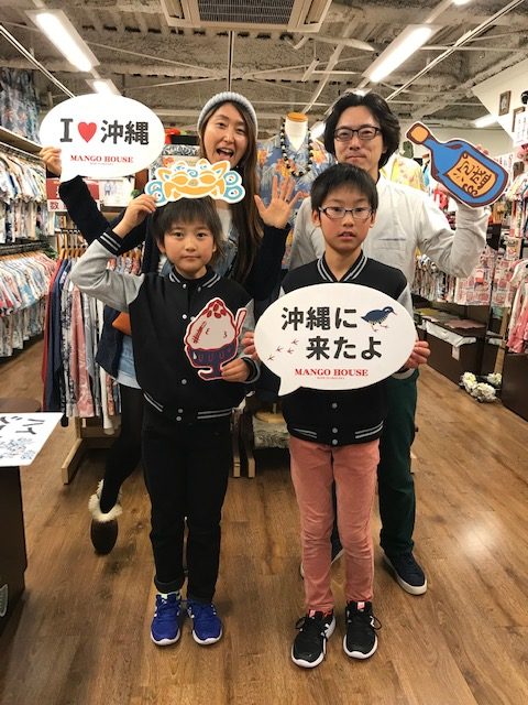 群馬県より～冬休みで沖縄観光ですー(^O^)b