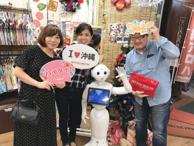 沖縄旅行