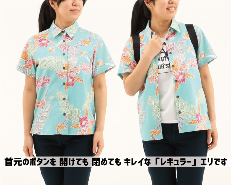 アロハシャツ　レギュラーカラー　かりゆしウェア