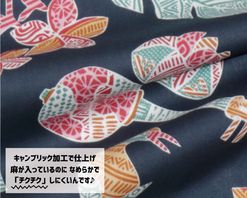 アロハシャツ　なめらかな生地　かりゆしウェア