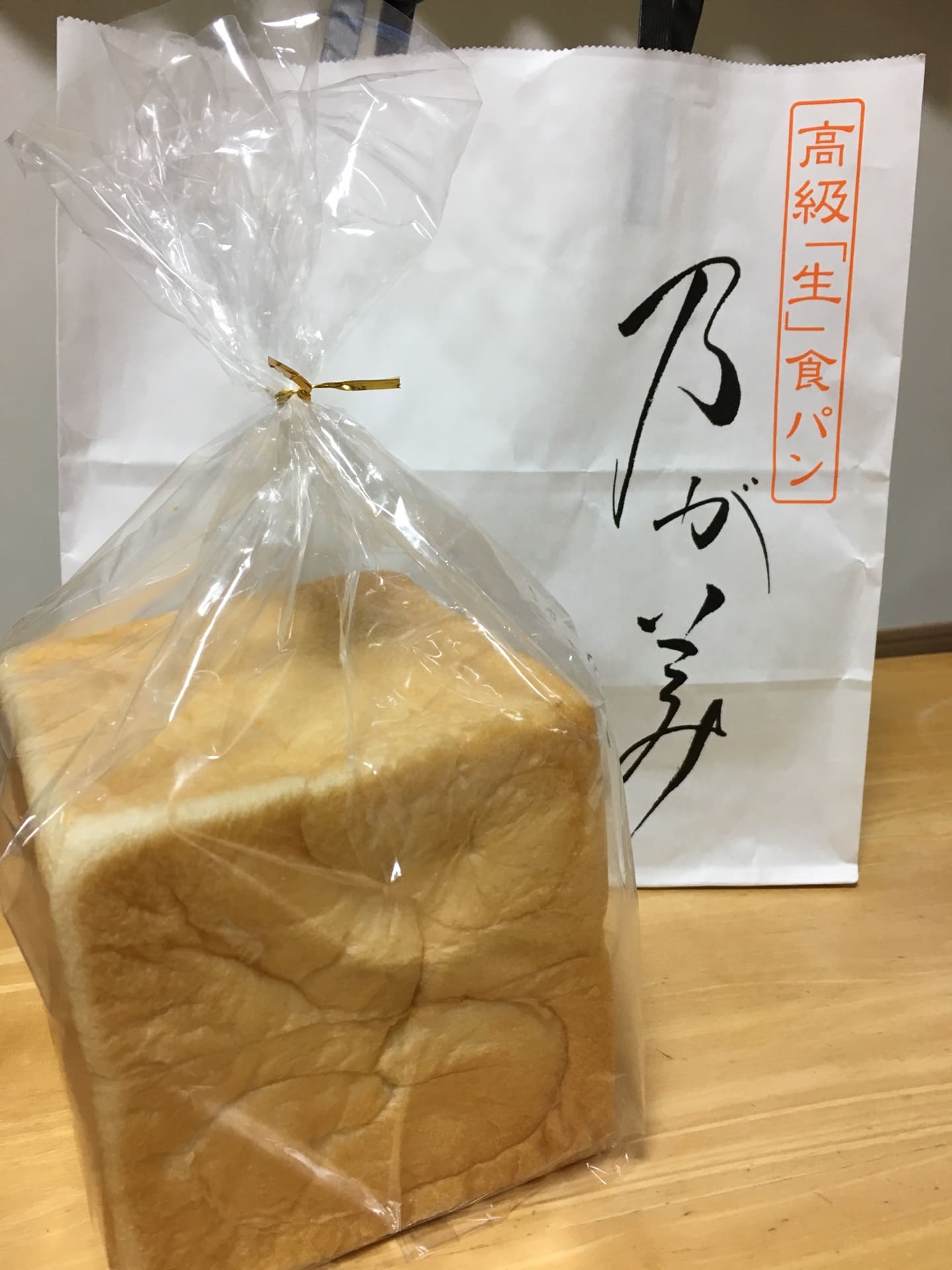 高級「生」食パン＠沖縄。まずは何もつけずにどうぞ☆