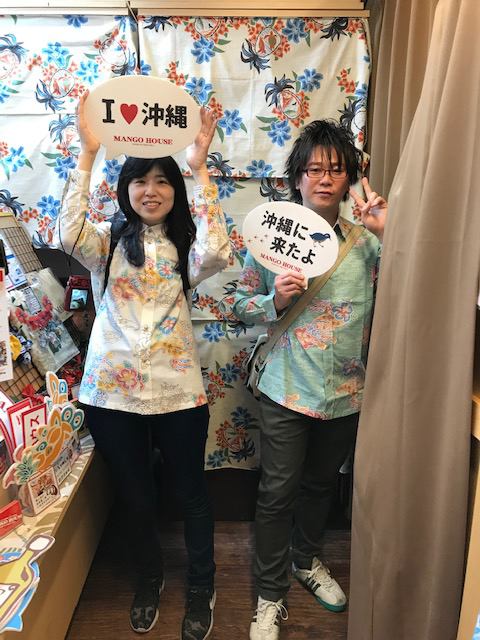 沖縄滞在３日目！来沖してすぐ着たかった沖縄アロハ！！