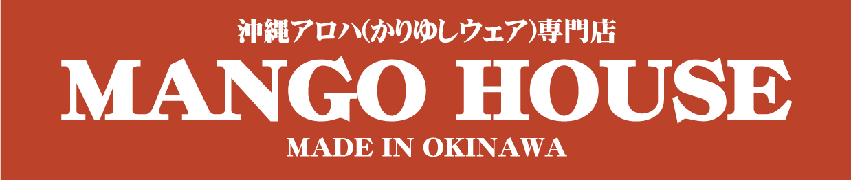 マンゴハウスHP