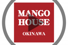 MANGO HOUSE　マンゴハウス