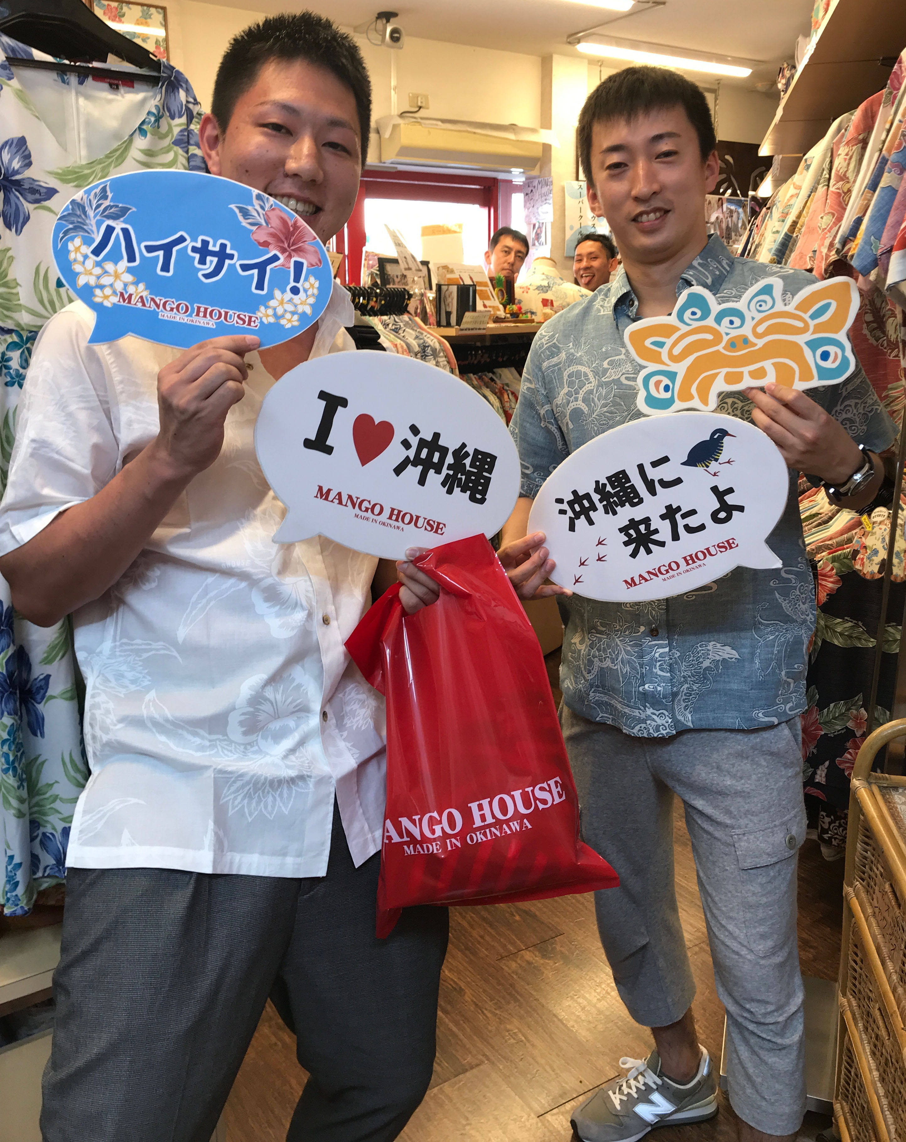 お着替え用に一着沖縄アロハシャツ（かりゆしウェア）いかがですか？？