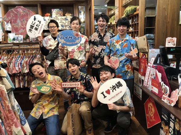 カラフルで沖縄旅行を楽しんじゃおう☆