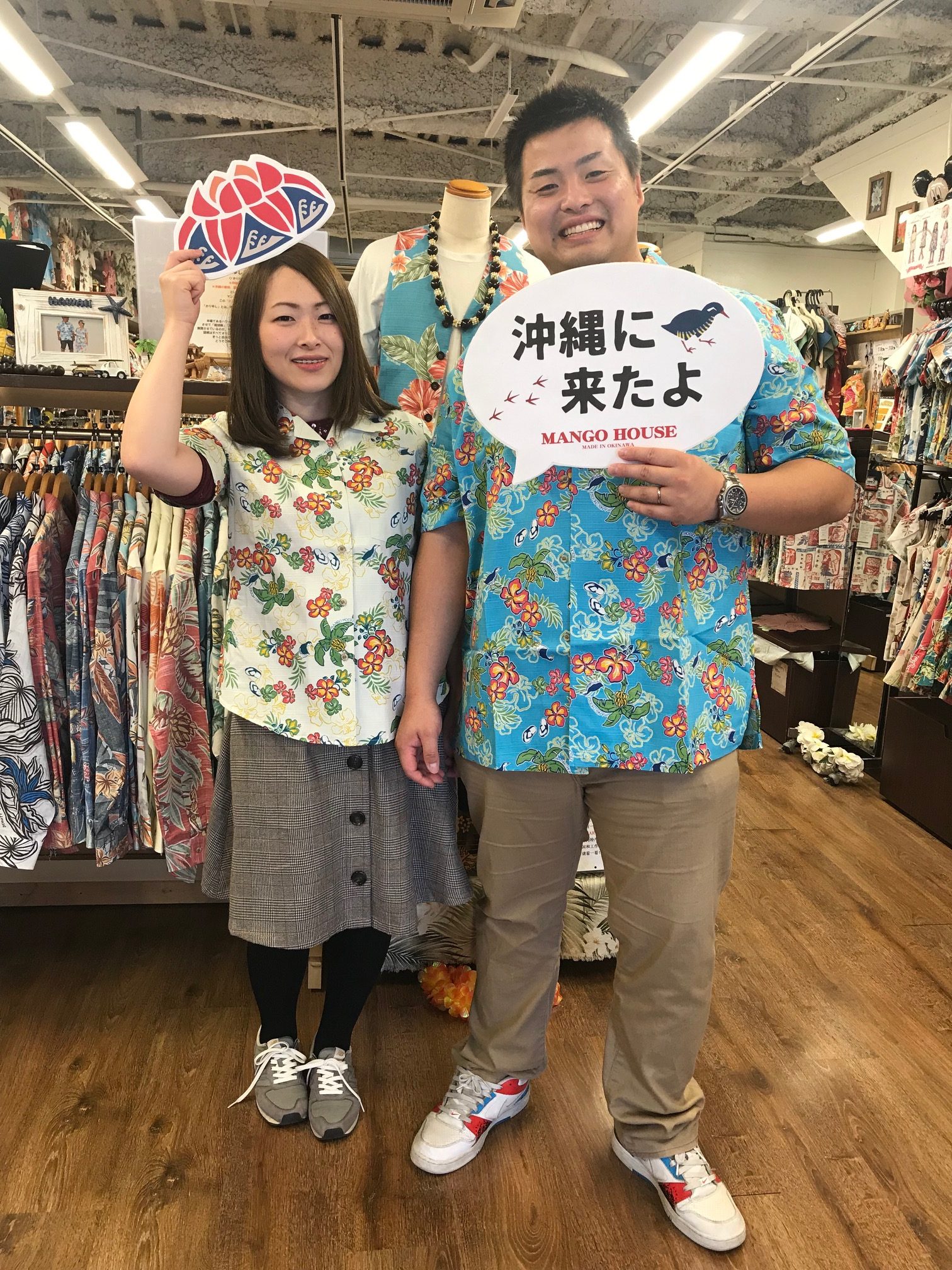 ラブラブ新婚さん♡新婚旅行でオキナワ観光🎵