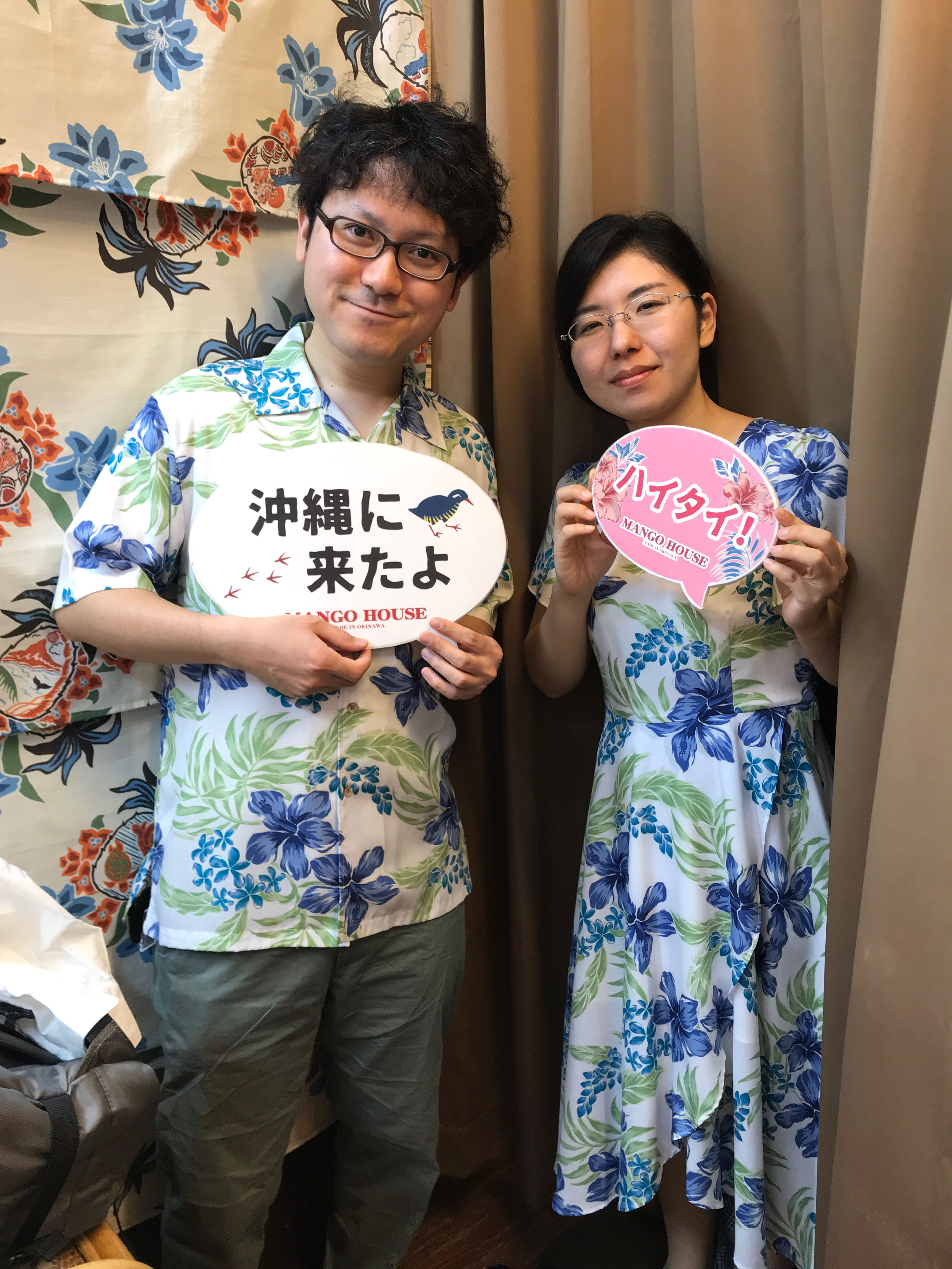 新婚旅行は沖縄に染まってかりゆしウェアに着替えて沖縄旅行を満喫♪