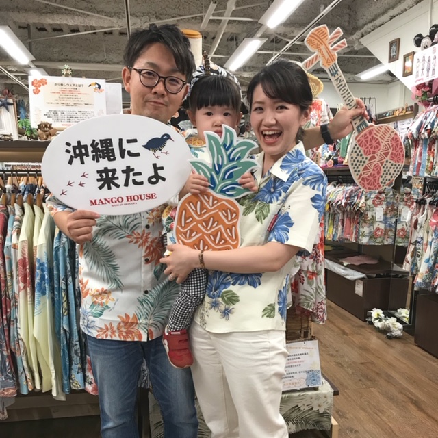 ファミリーで沖縄観光（＾０＾）/♪