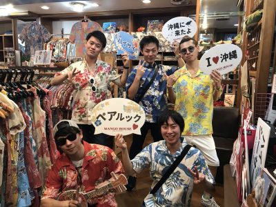 マンゴハウス　かりゆし