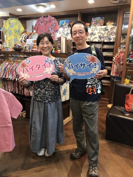 ご夫婦でかりゆしウェア＆三線
