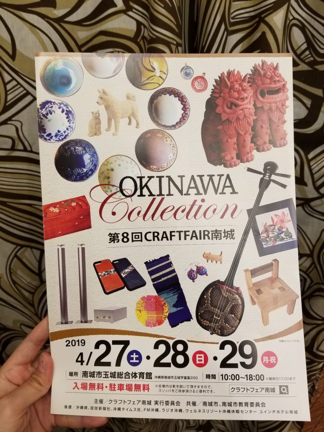 今年もクラフトフェアに行ってきました！（＾０＾）