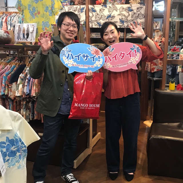 マンゴハウス　かりゆし