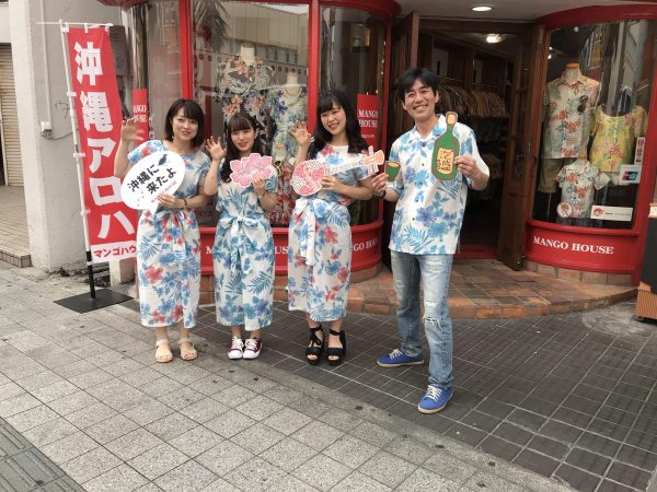 仲良しご家族(^0^)お揃いアロハでハイ！シーサー