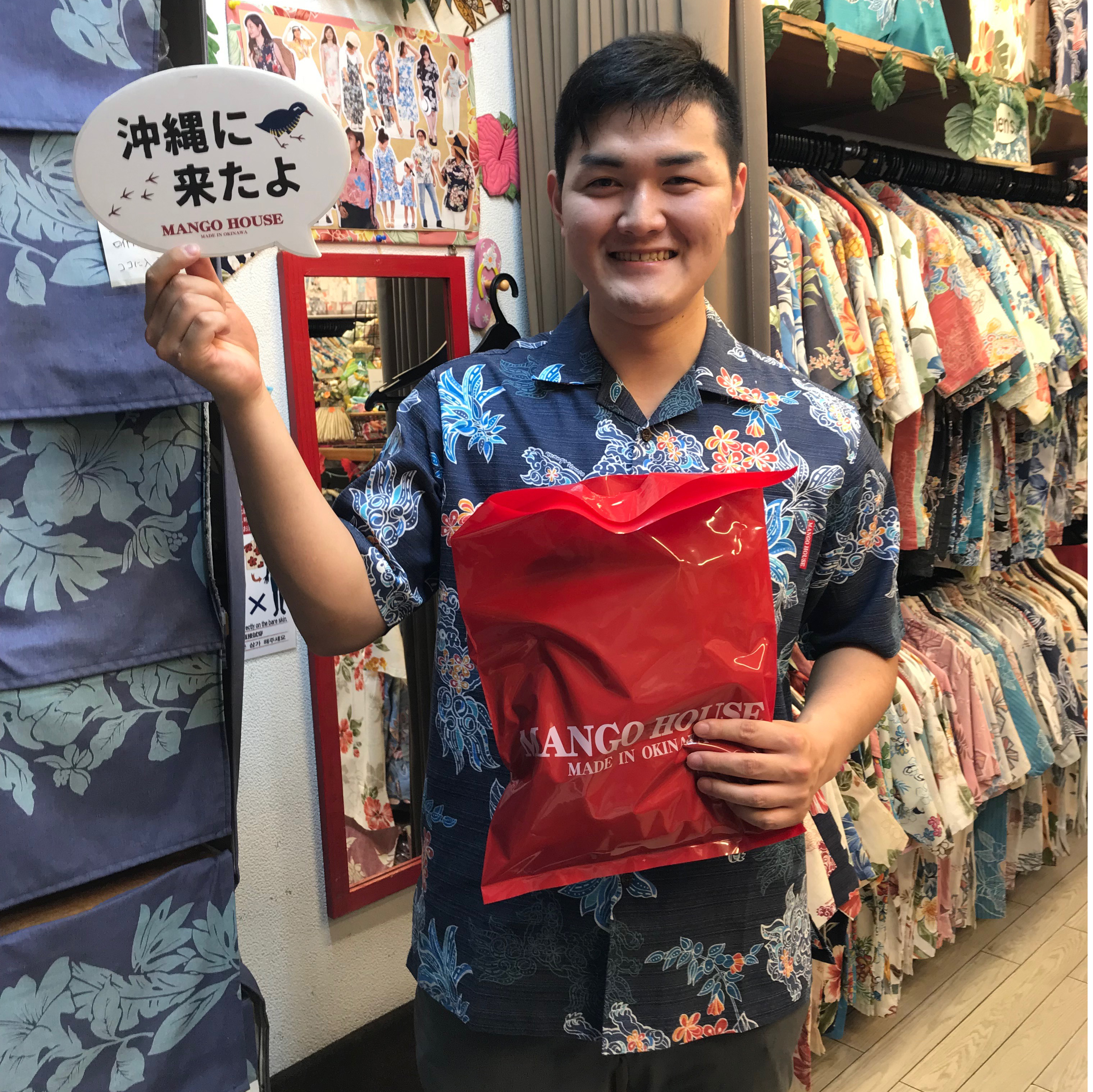 日帰りでも沖縄を満喫する事が出来るアロハシャツ（かりゆしウェア）。