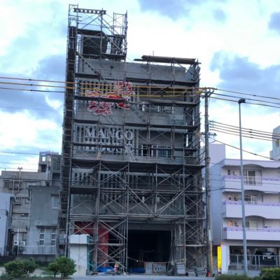 MANGOHOUSE　小禄店　マンゴハウス