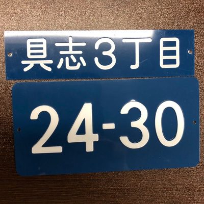 MANGOHOUSE　小禄バイパス店　マンゴハウス