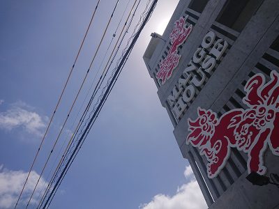 MANGO HOUSE　小禄バイパス店　マンゴハウス
