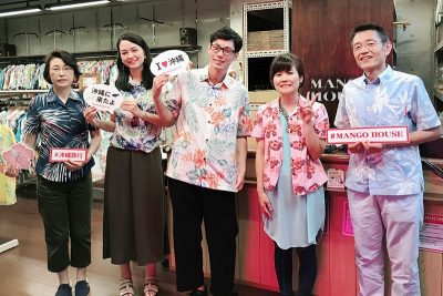 沖縄アロハで沖縄旅行