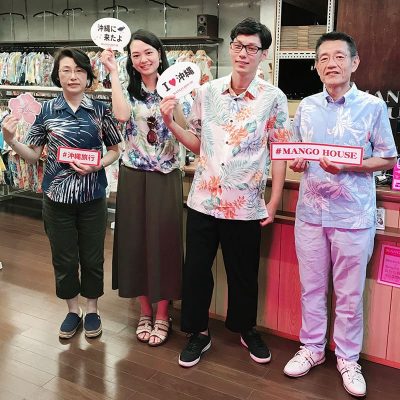 家族おそろコーデ 沖縄旅行