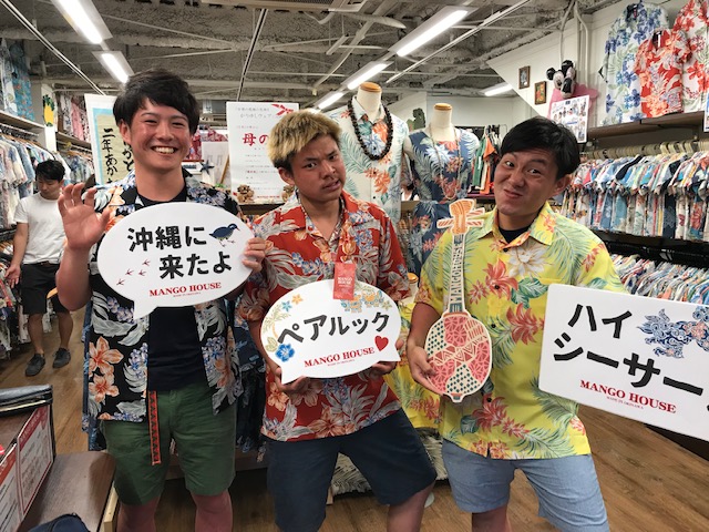 名古屋からのリピーターさん♪