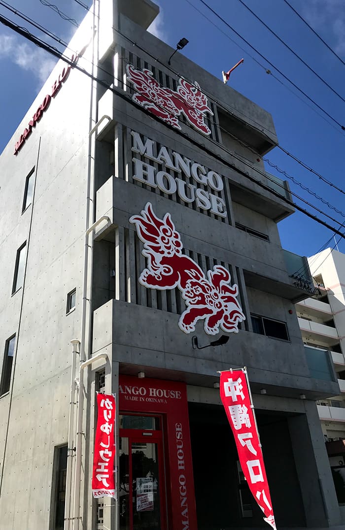 カーナビには出ません(泣)マンゴハウス小禄バイパス店までの道のり。