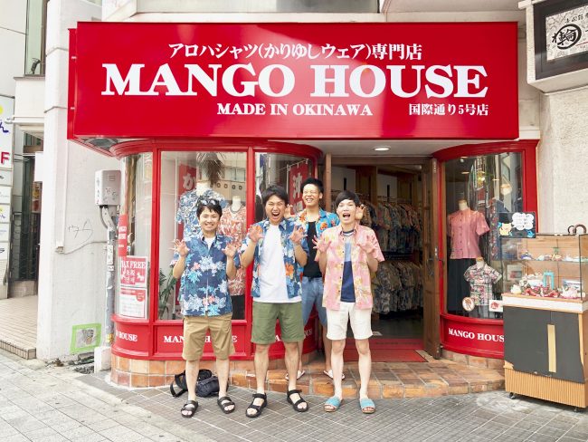 沖縄アロハシャツにお着替えするためにマンゴハウスへ