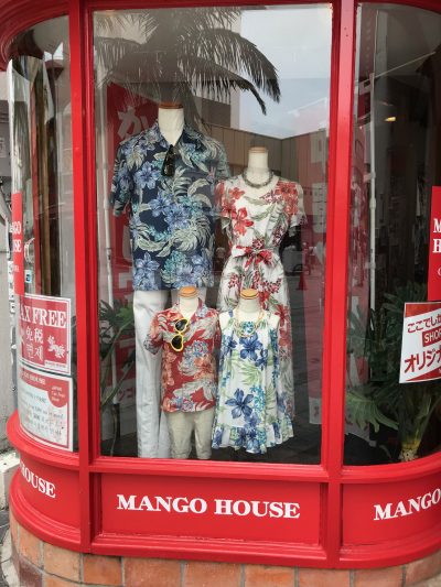 MANGO HOUSE