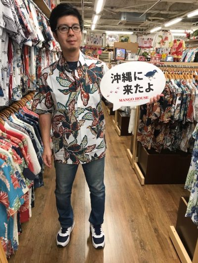 マンゴハウス　かりゆし