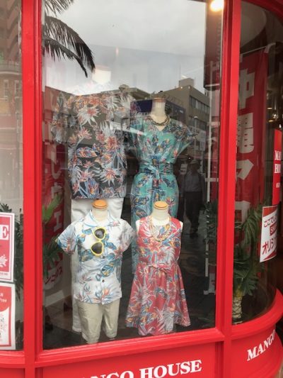 マンゴハウス5号店