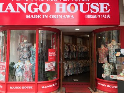 マンゴハウス5号店