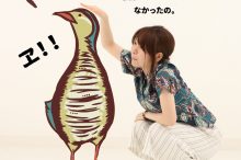 葉っぱ　アロハ