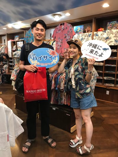 マンゴハウス　かりゆし