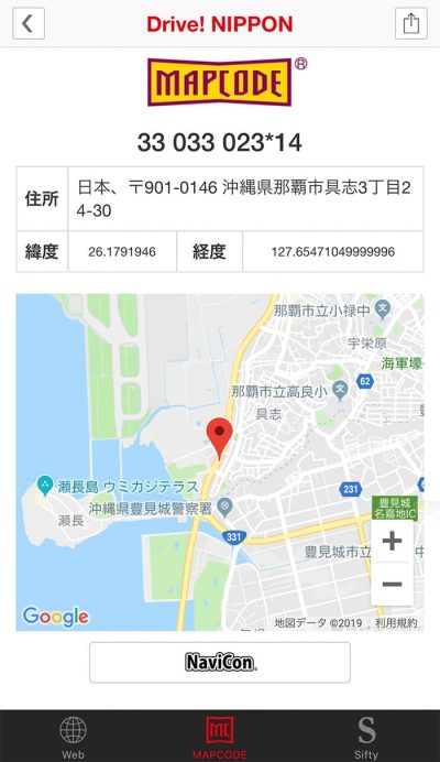 マンゴハウス　マップコード　mangohouse